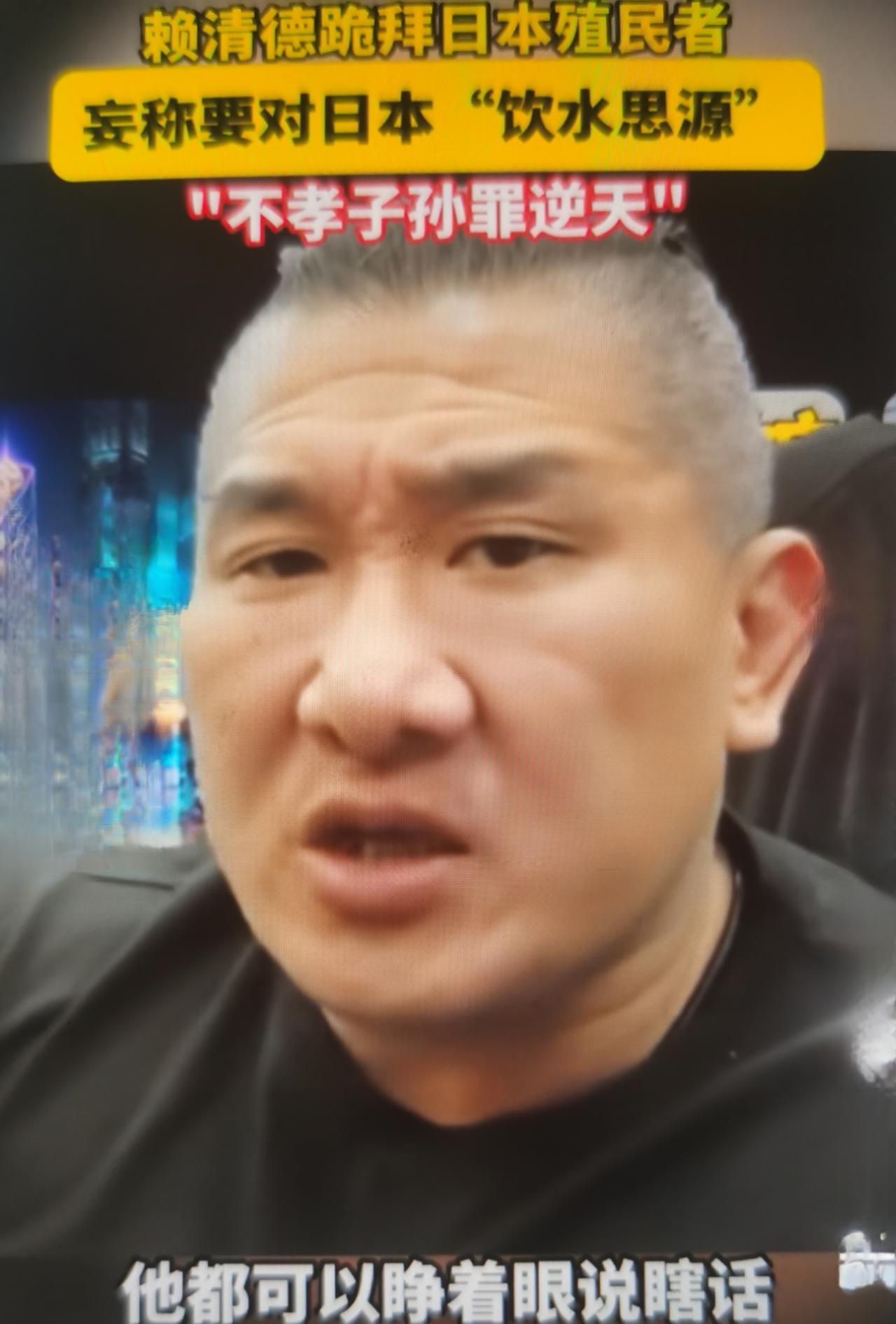 5月8日，赖清德在台南跪拜日本殖民者八田与一雕像，宣称对日本“饮水思源”，感谢八
