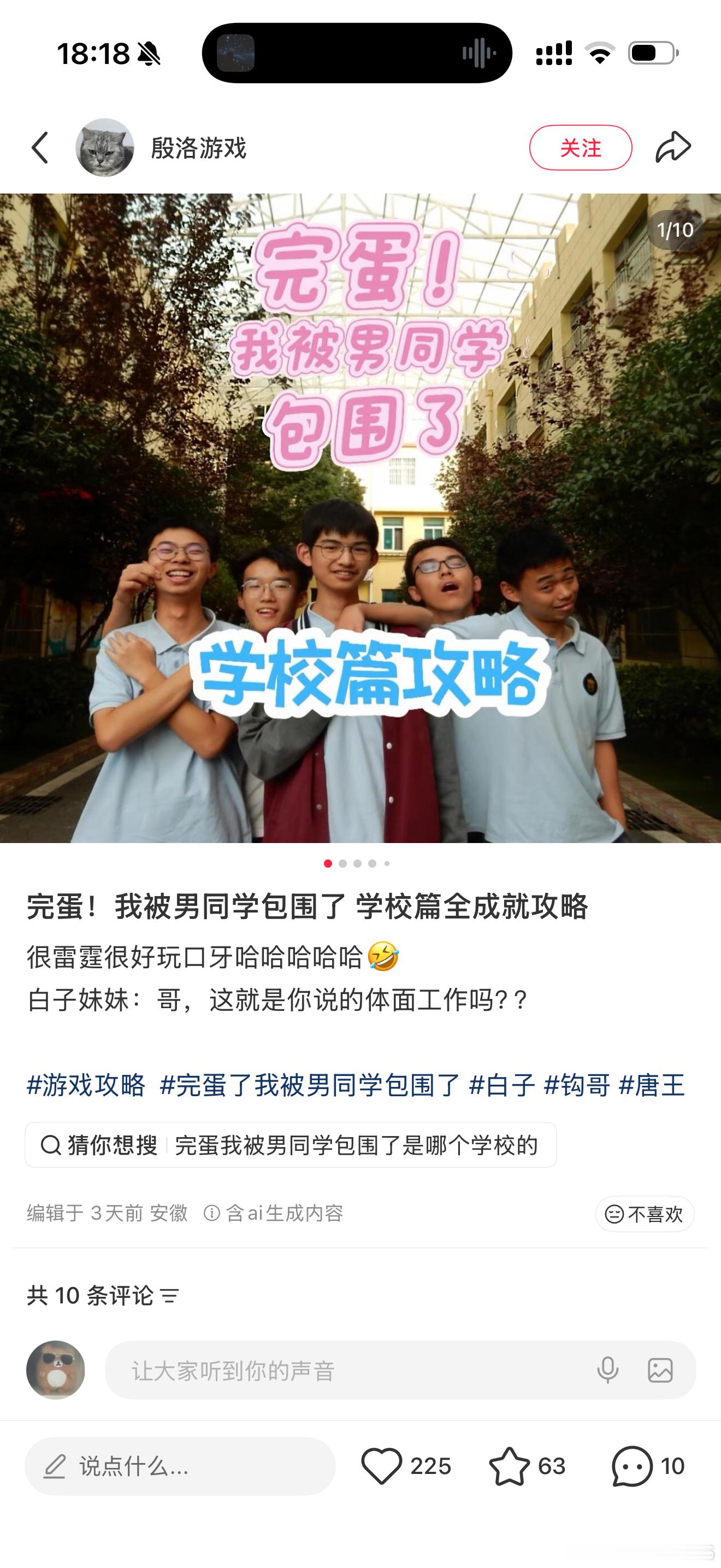 想播这个可以吗？ 