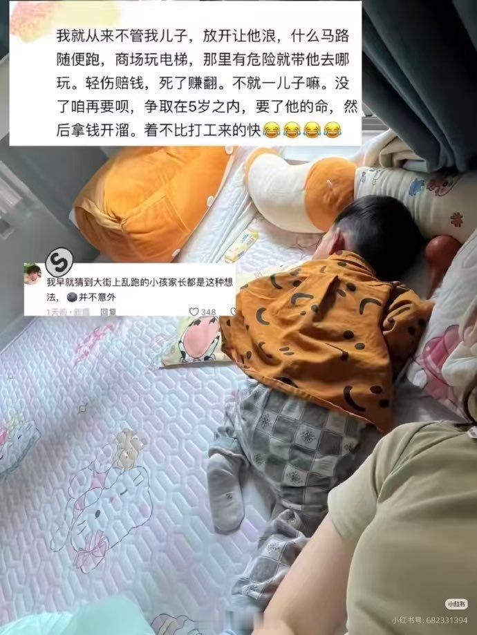这都能发出来？小红薯的审查员是死了吗