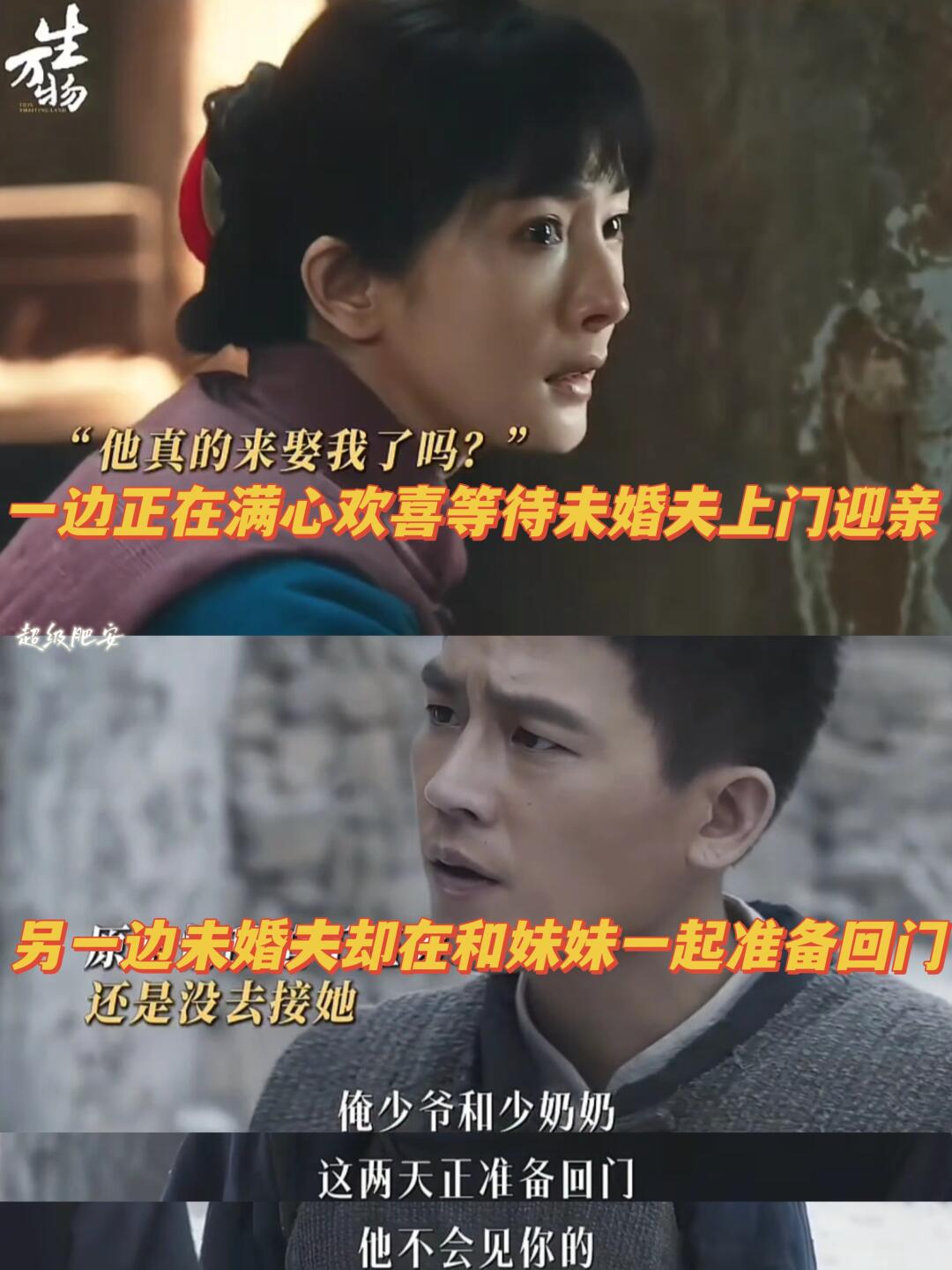 拳头伸不进屏幕😠绣绣成个亲也太憋屈了❗