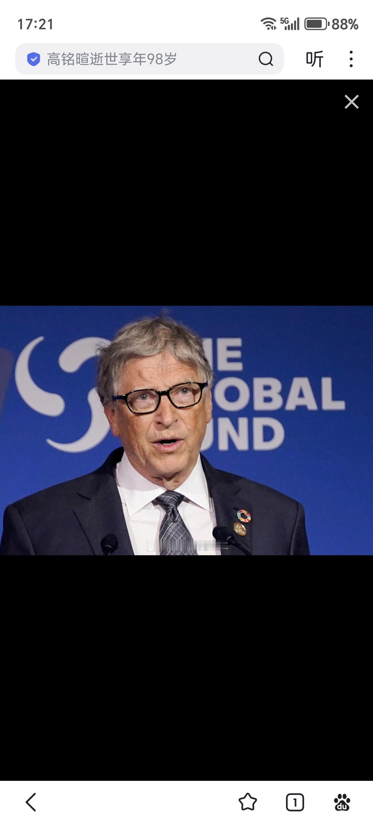 2月24日，盖茨在内部会议上承认，自己曾和两名俄罗斯女性有婚外情，但否认参与爱泼