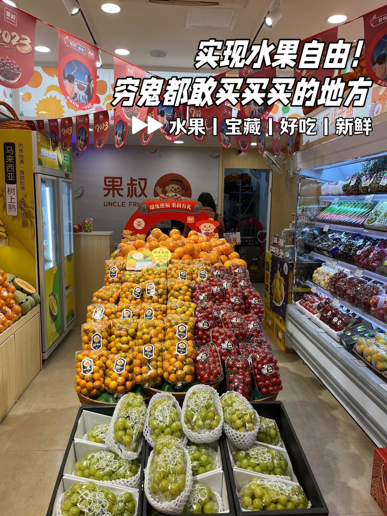 卧卧卧！终于能实现山竹自由！#东莞dou知道 #新鲜应季水果 #水果 #果叔