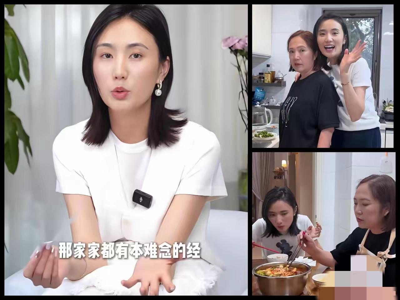 海哈金喜妈一句“女儿命苦”戳中多少人？

   婚姻真不是靠感动撑的！
 
  