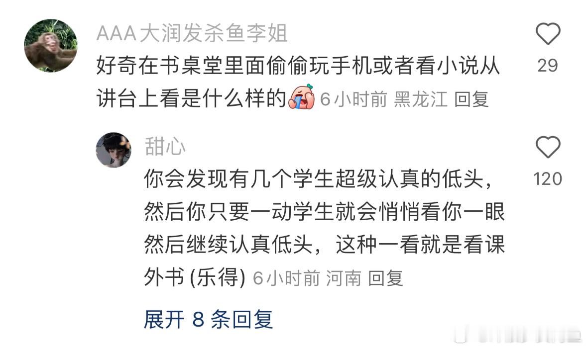 原来上学时我们演得这么明显#原来上学时我们演得这么明显# // #春日cityh