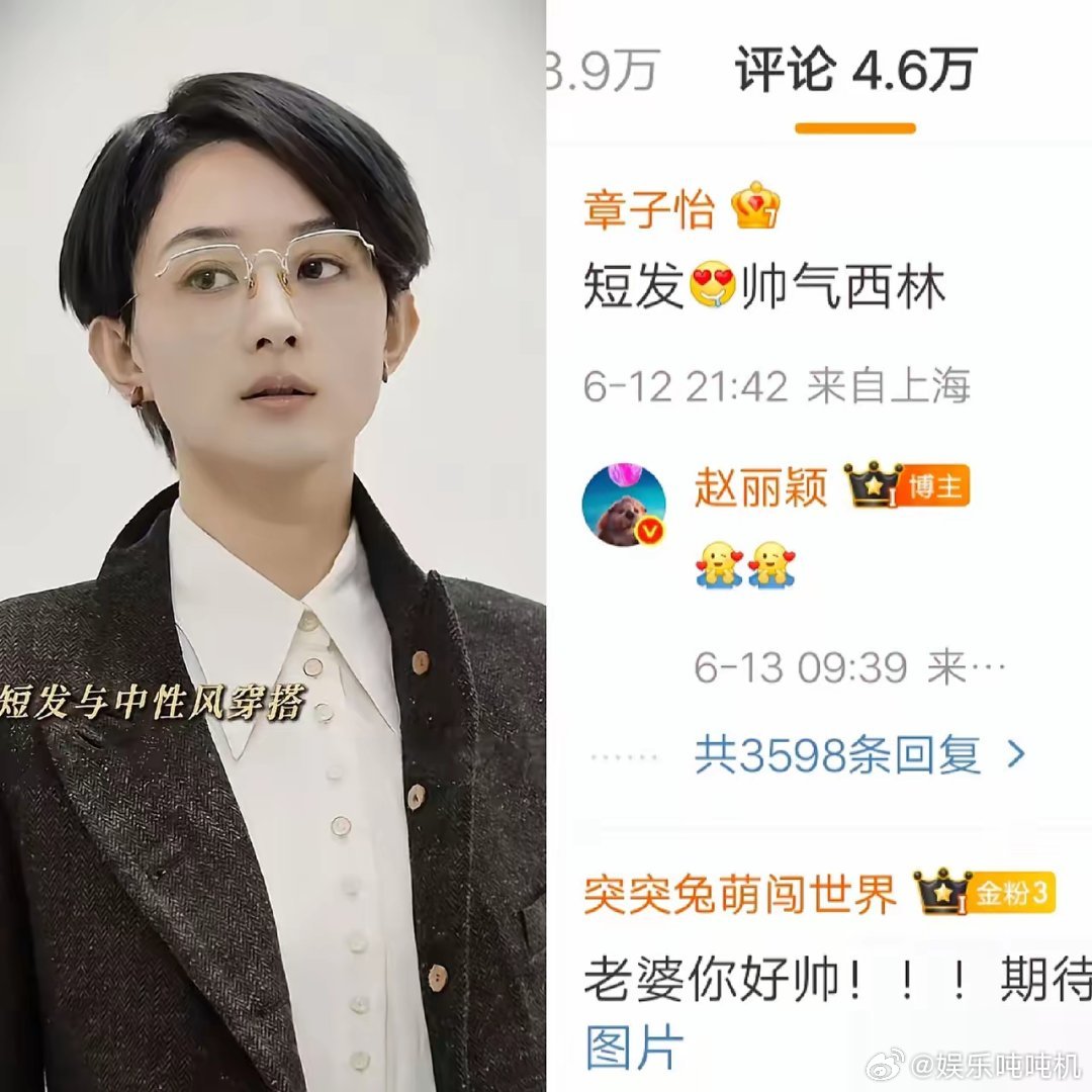 现在的大环境真的不太好，​赵丽颖虽然很红，但她就像被困在聚光灯下的“标本”——一