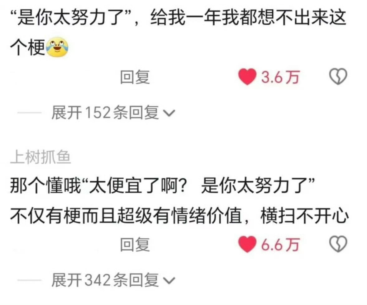背梗多年不如天赋型选手 