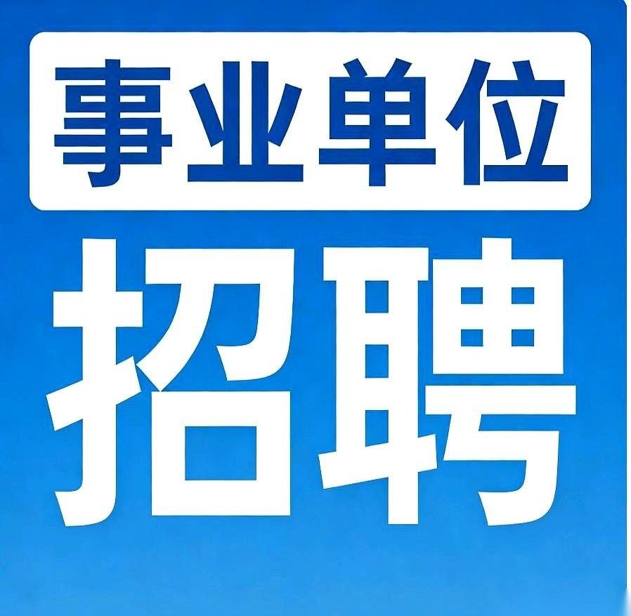 上海一口气要招110个急救辅助，50个急救医生。
看到这个招聘我愣了三秒。
第一