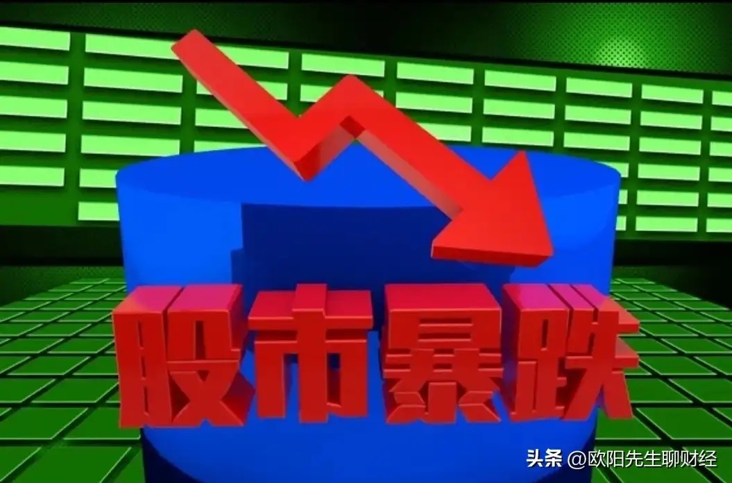 股民注意，股市中这三种类型的票一定要避开，否则就算有金山银山也不够亏！1.股票大