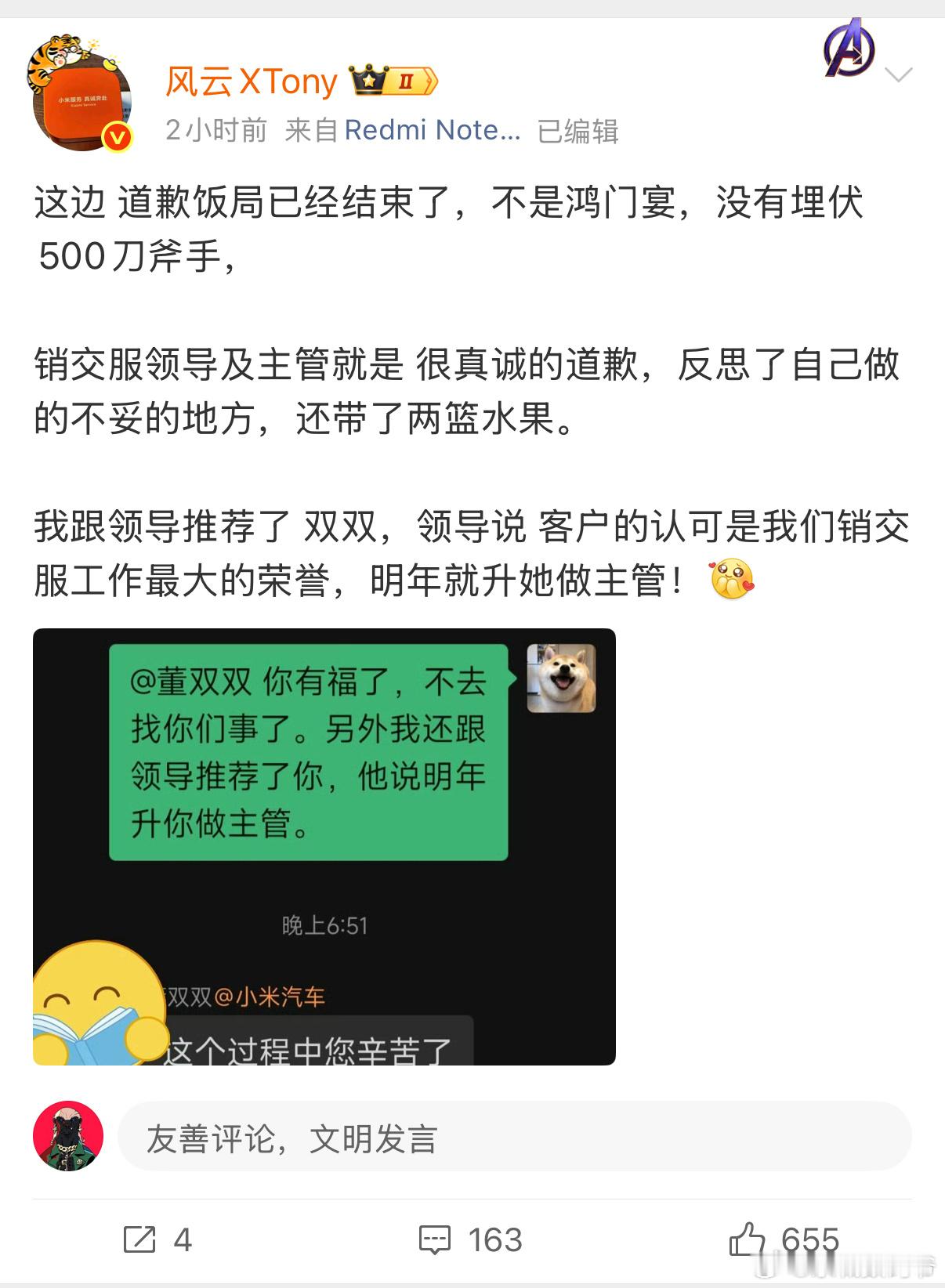 这个结果，大家都会预料到吧？ ​​​