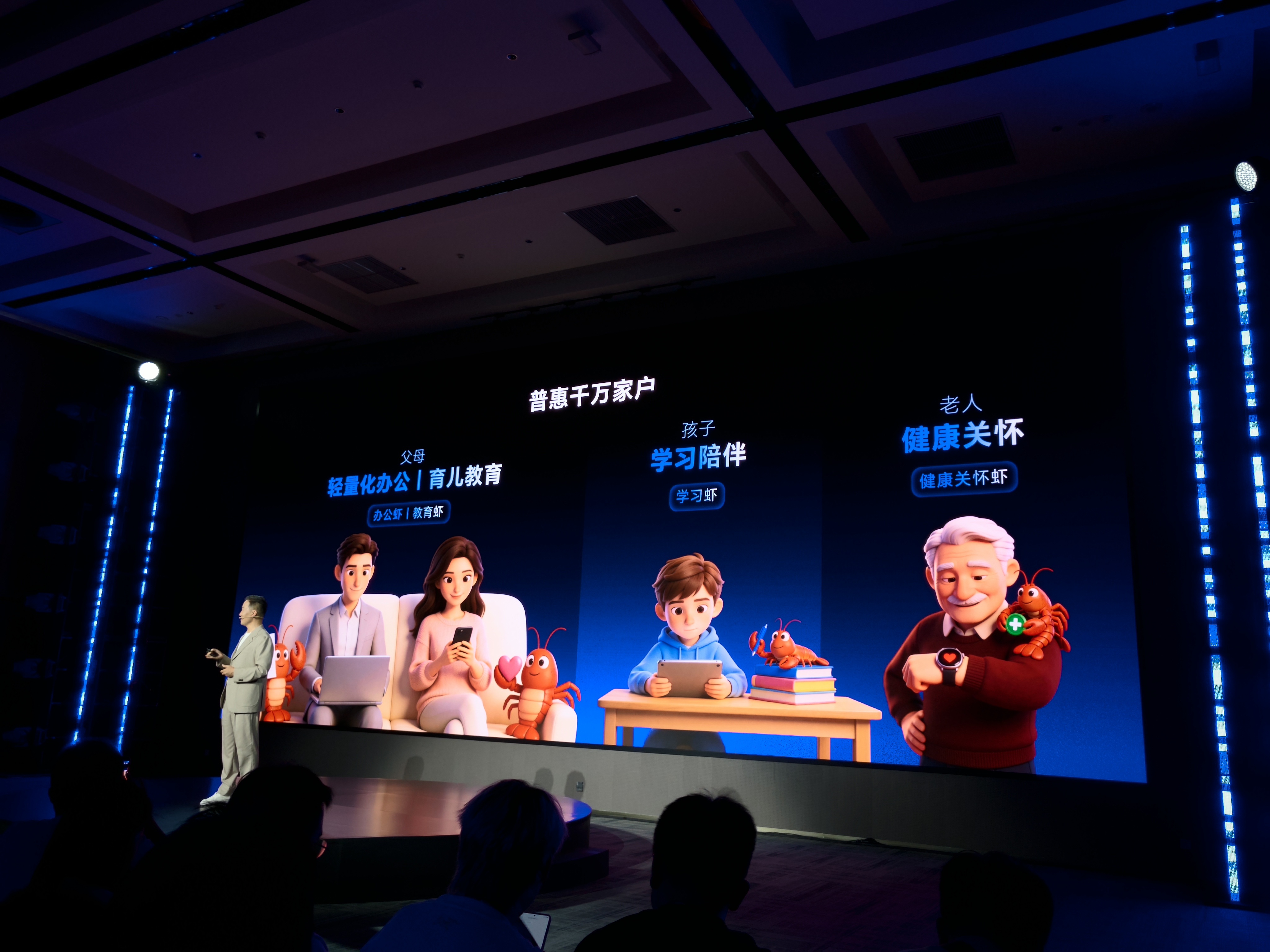 荣耀的笔记本可以支持YOYO Claw 荣耀追热点能力还是强能把功能做出来也不容