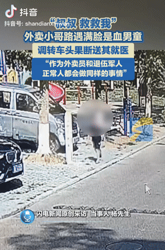[太阳]9月7日，湖北武汉，一男孩意外受伤满脸都是血，独自跑到马路上求救，可来往