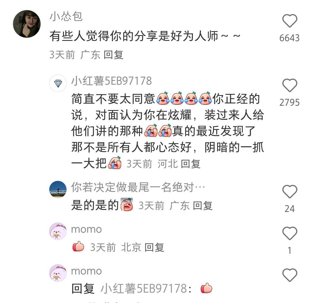 千万不要将自己的经验教训无偿教给别人 