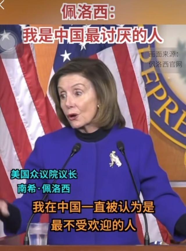 除非西方国家还在假装傻子，否则不会看不明白。“中国会在佩洛西去世之前完成统一”高
