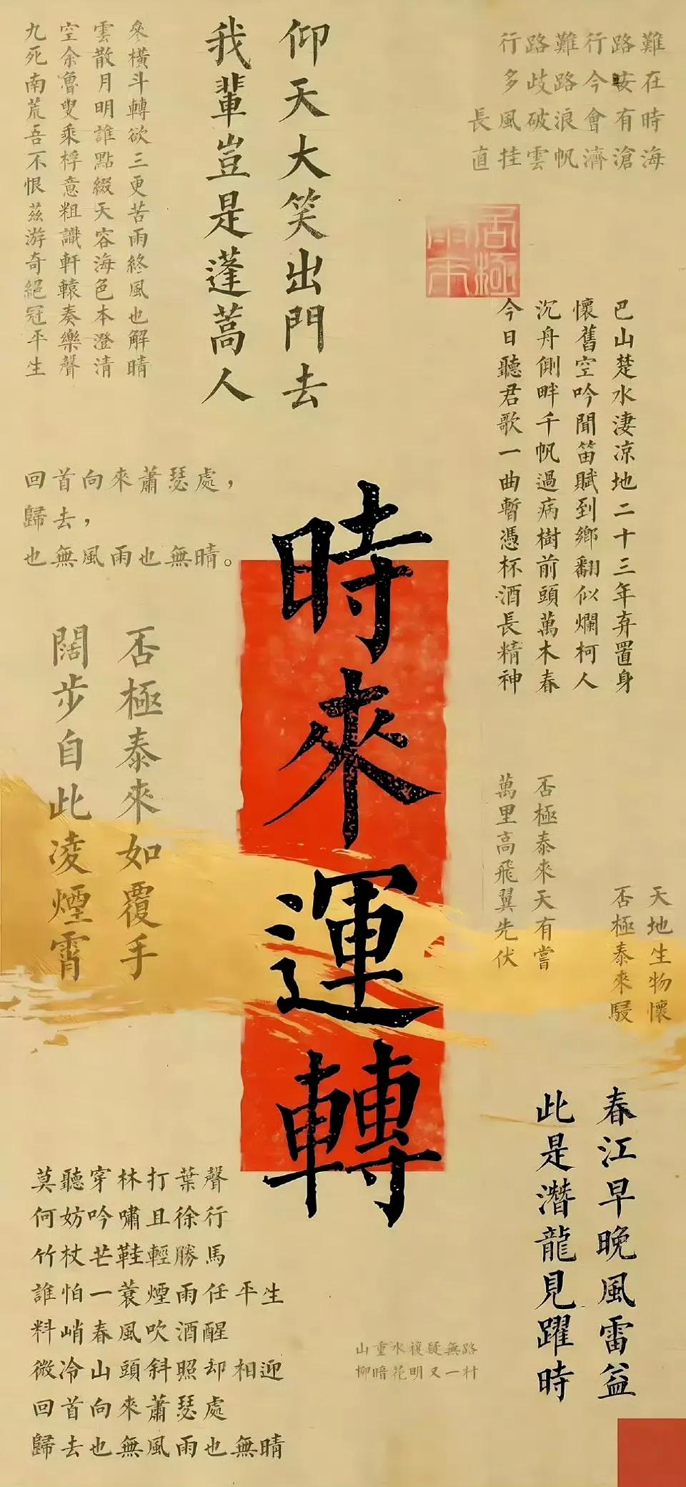 提升能量，玄学好运壁纸🍀 ​​​