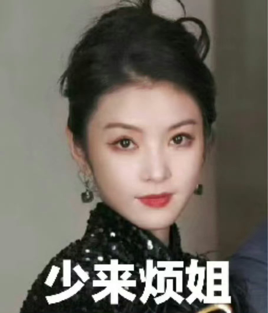 我请问呢，已经定了日期的话为什么不正式官宣，戏迷不需要订酒店订机票吗跟你好好说话
