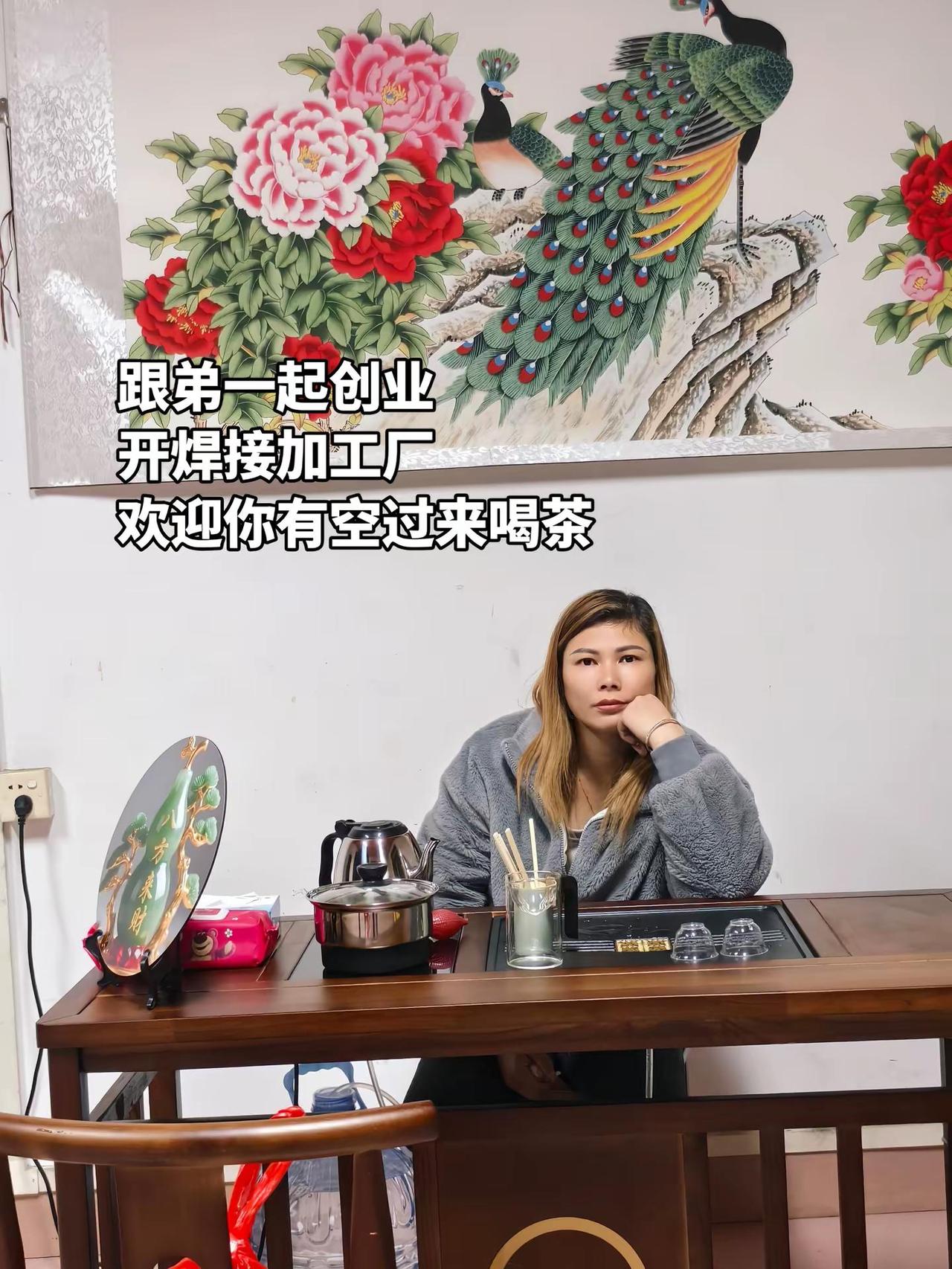 万事开头难，有空来喝茶。喝茶