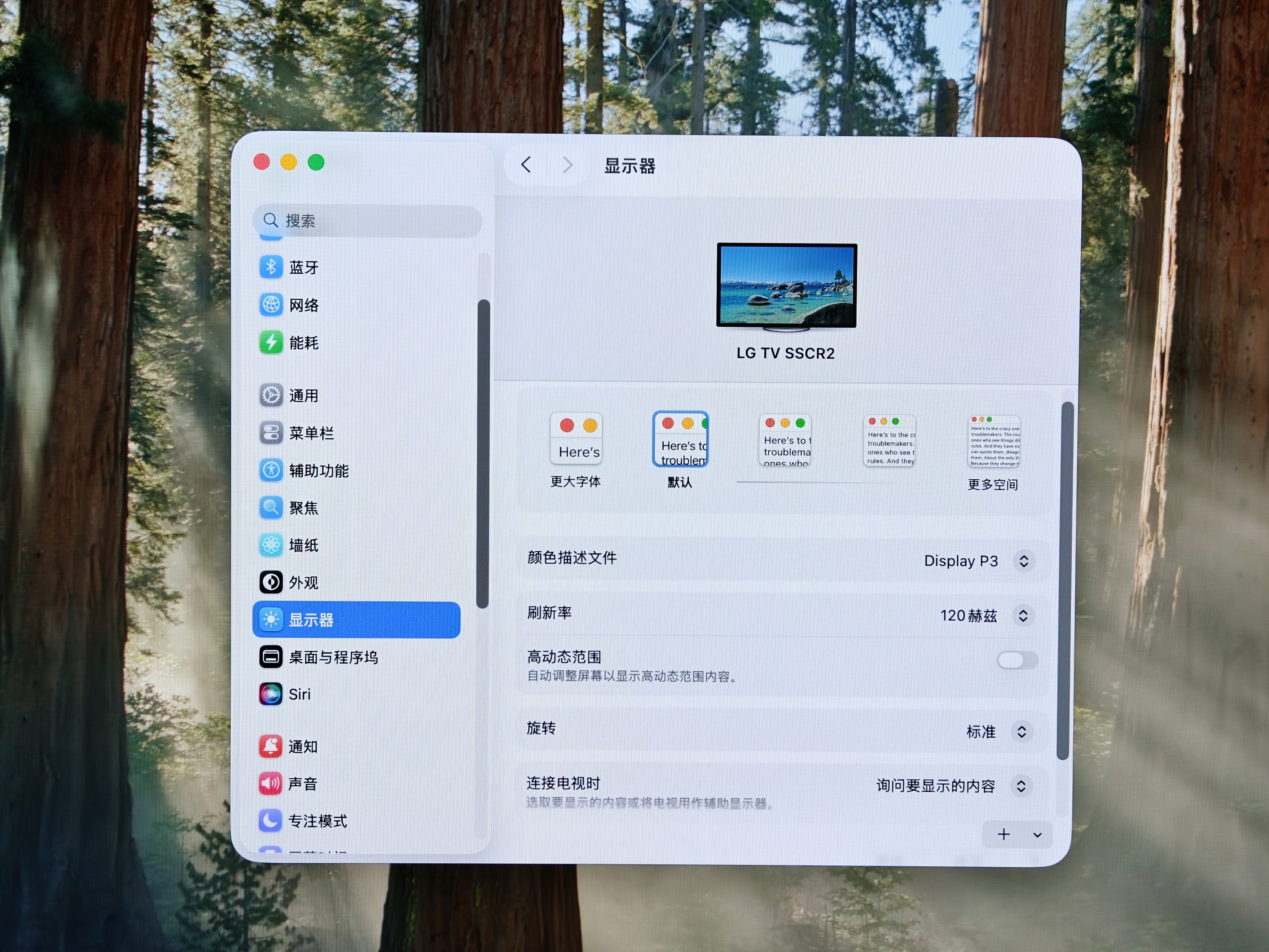 都传了这么多年，OLED版MacBook到底啥时候上市？[笑cry]我拿Mac连