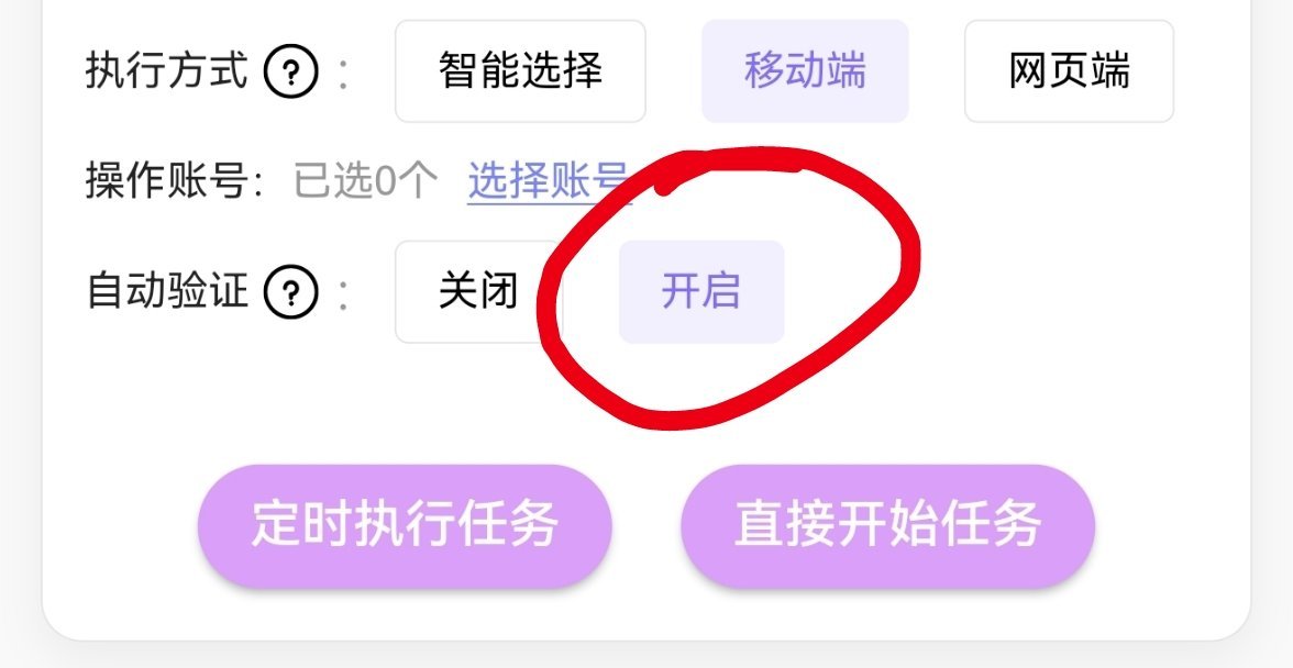 刘学义的皇妹们，XFT自动签到的，记得点一下开启按钮。小心全部断签了