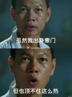 刚在外面吃完饭回来，广州的天气已经起飞了晚点要开会，今天收官之战，兄弟们都想拿多