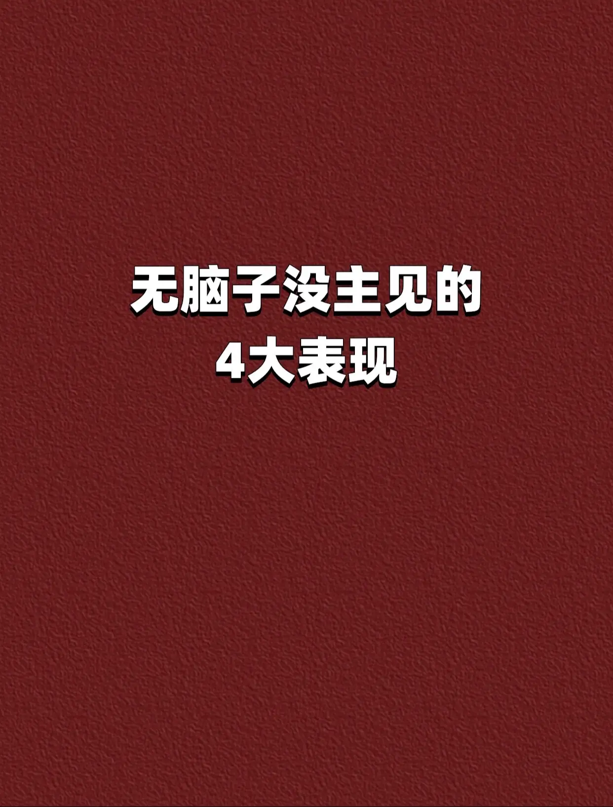 这本书被认为是逻辑学入门的经典必读书，它不仅系统全面地介绍了逻辑学的基...