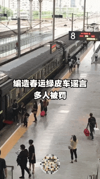 流量背后的罚单……
 
凌晨三点的编辑后台，一条