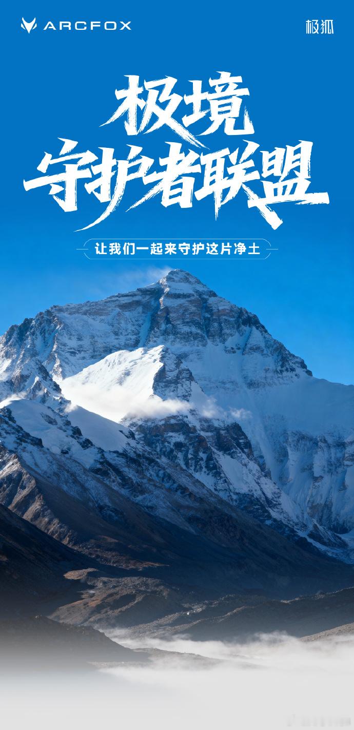 极狐 T1：方向盘加热 + 座椅加热，冬季用车不冰手当科技与人文关怀相遇，总会擦