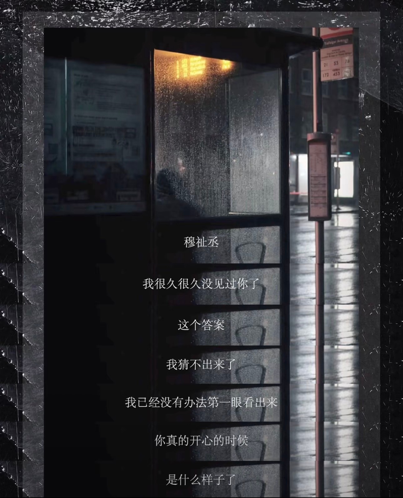 偏偏这个时间刷到，爆哭