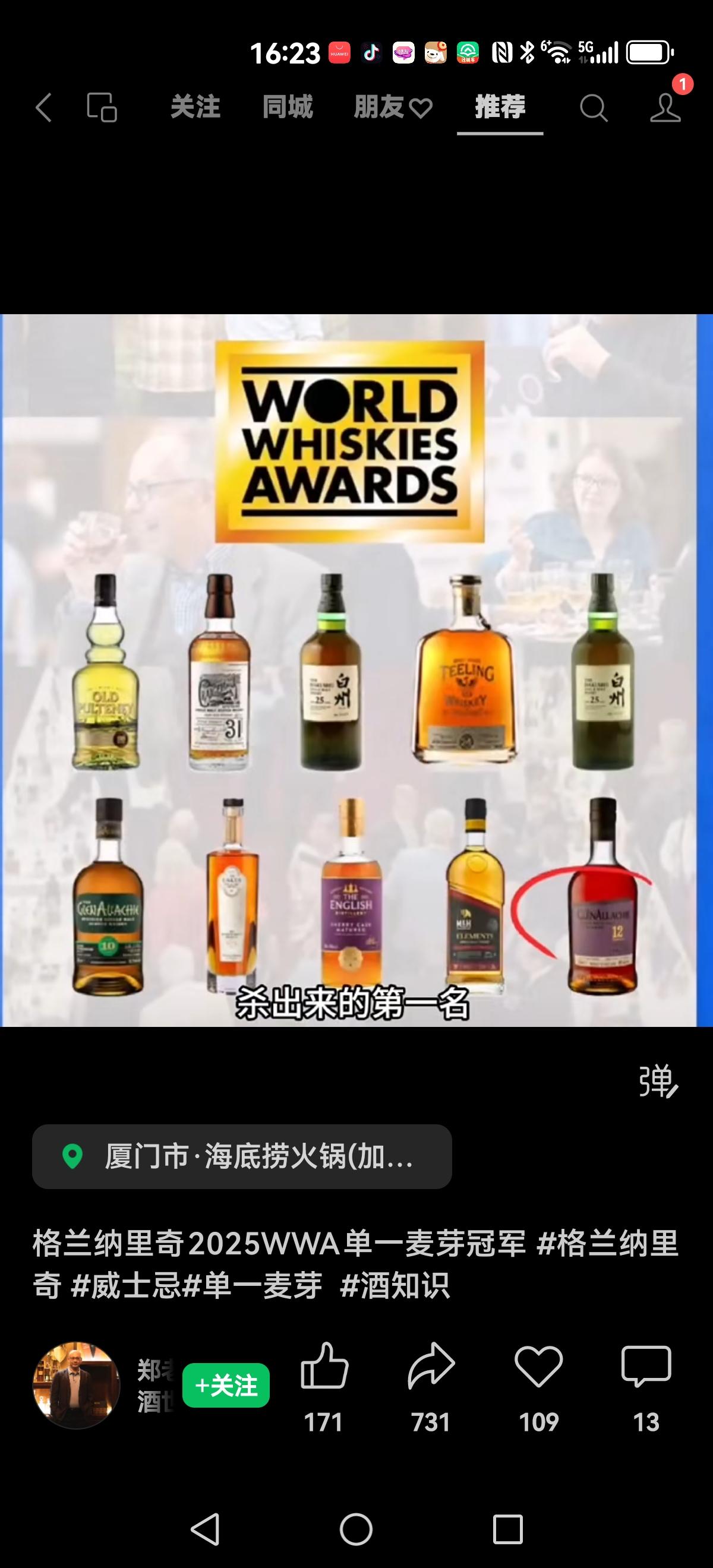 天南地北大拜年