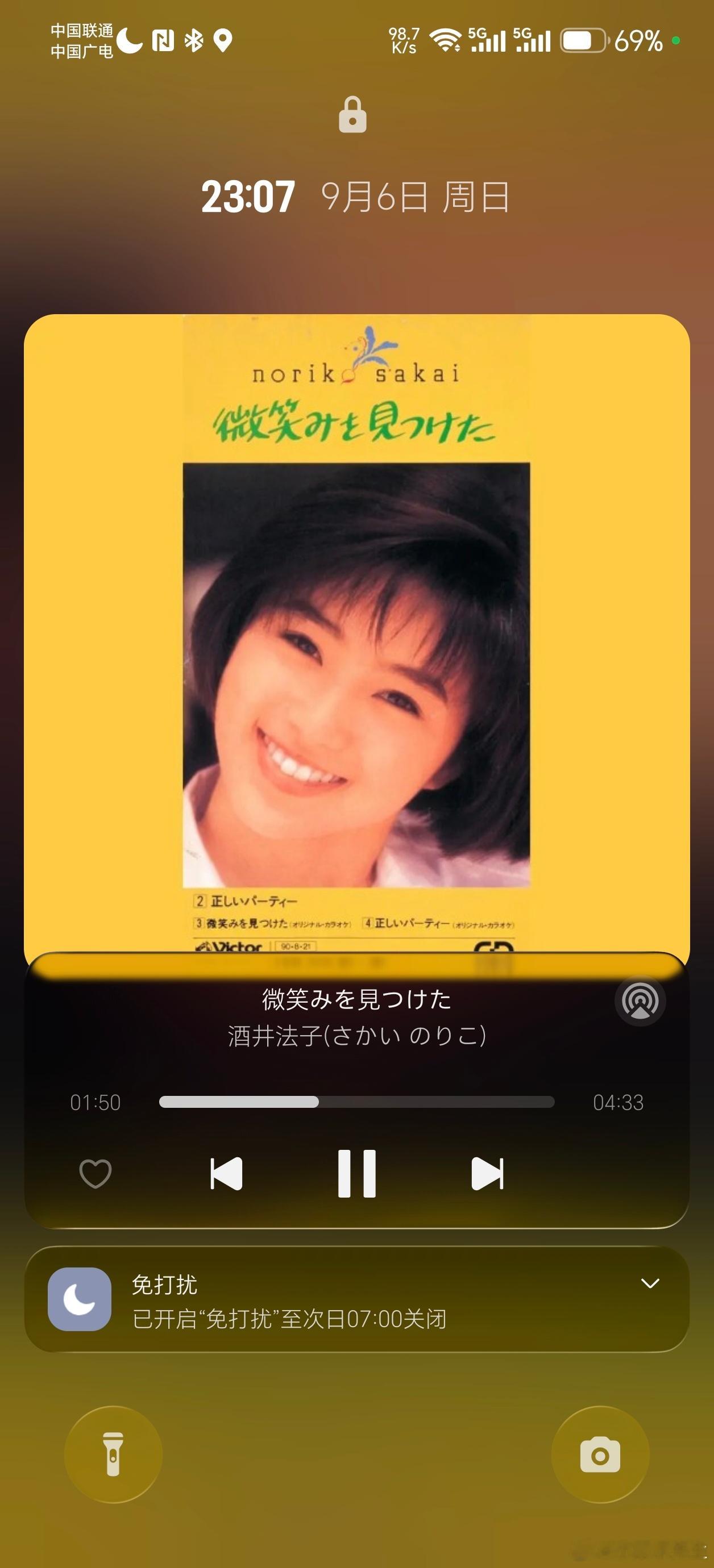 升级MagicOS 11之后，第一个被戳中的细节就是这个全新音乐锁屏🎧之前听歌