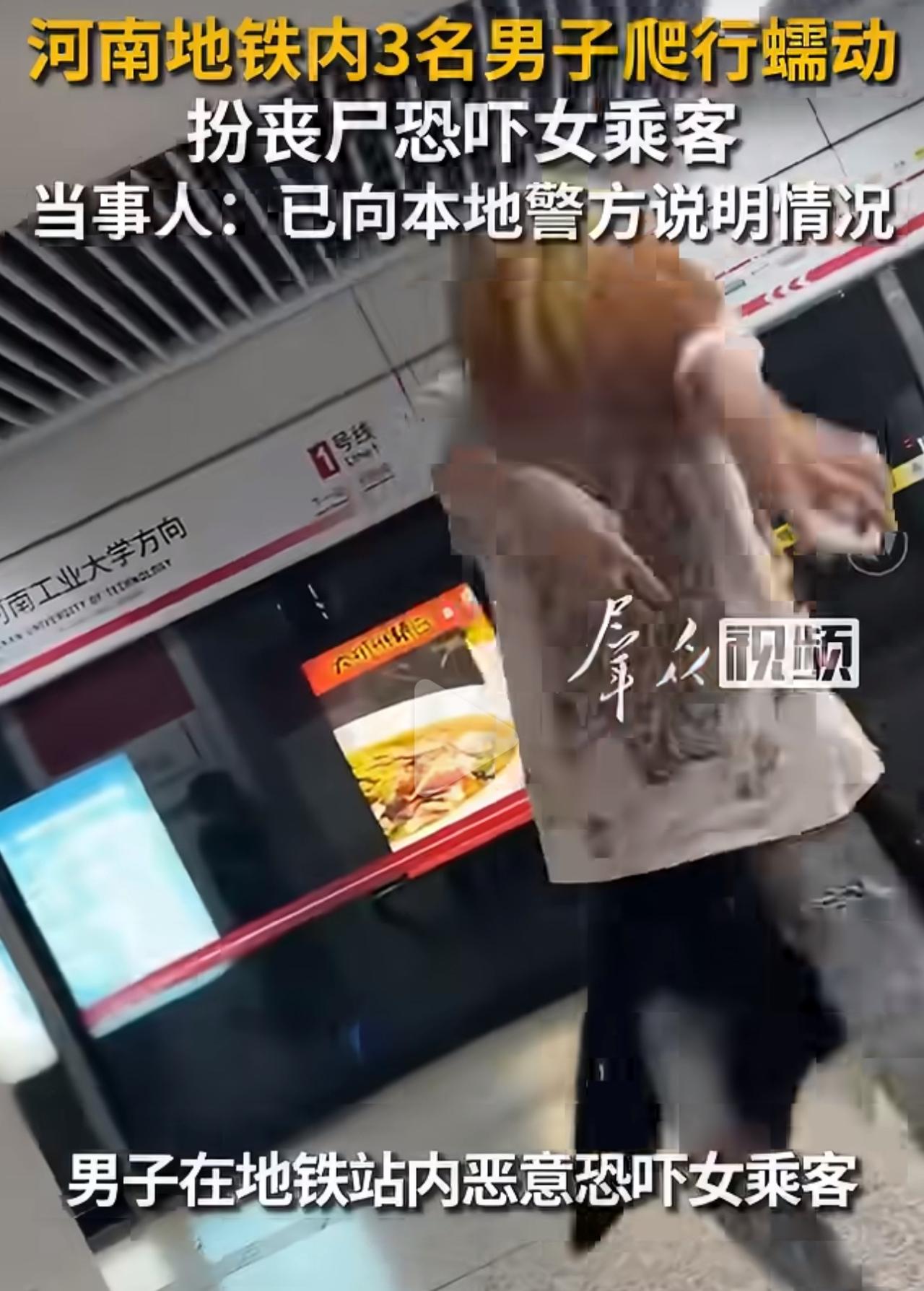 郑州一位女生独自在地铁站等朋友，就因为穿了一身洛丽塔裙子，莫名被三个陌生男生盯上