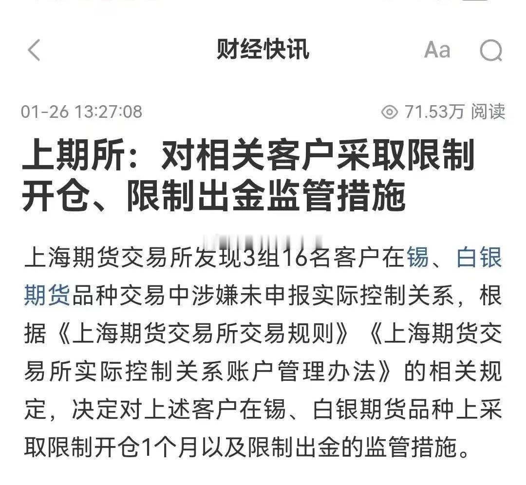 黄金白银真的涨疯了，今天黄金最高冲到5100美元，白银冲到110美元。黄金是央行