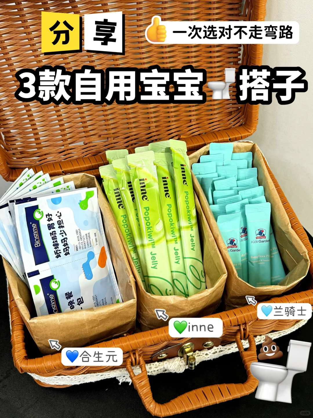 关于孩子肚子⭕大难题 这事我来说点大实话吧
