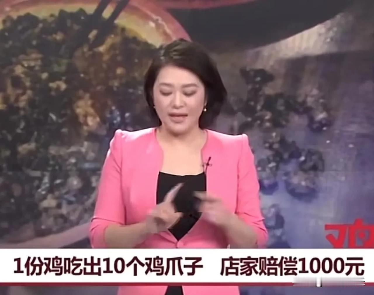 重庆，王先生请朋友吃饭，点了一只“活鸡现杀”，结果一群人吃出10个鸡爪！一只鸡明