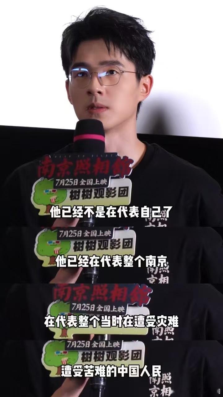 刘昊然称掩盖真相比战场失败更可怕 刘昊然路演分享超有料，谈及拍摄亲善戏，直言感受