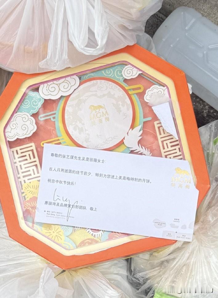 这得是多大的环保意识啊，连张艺谋的月饼盒都要回收利用！[笑哭]倒垃圾发现了张艺谋