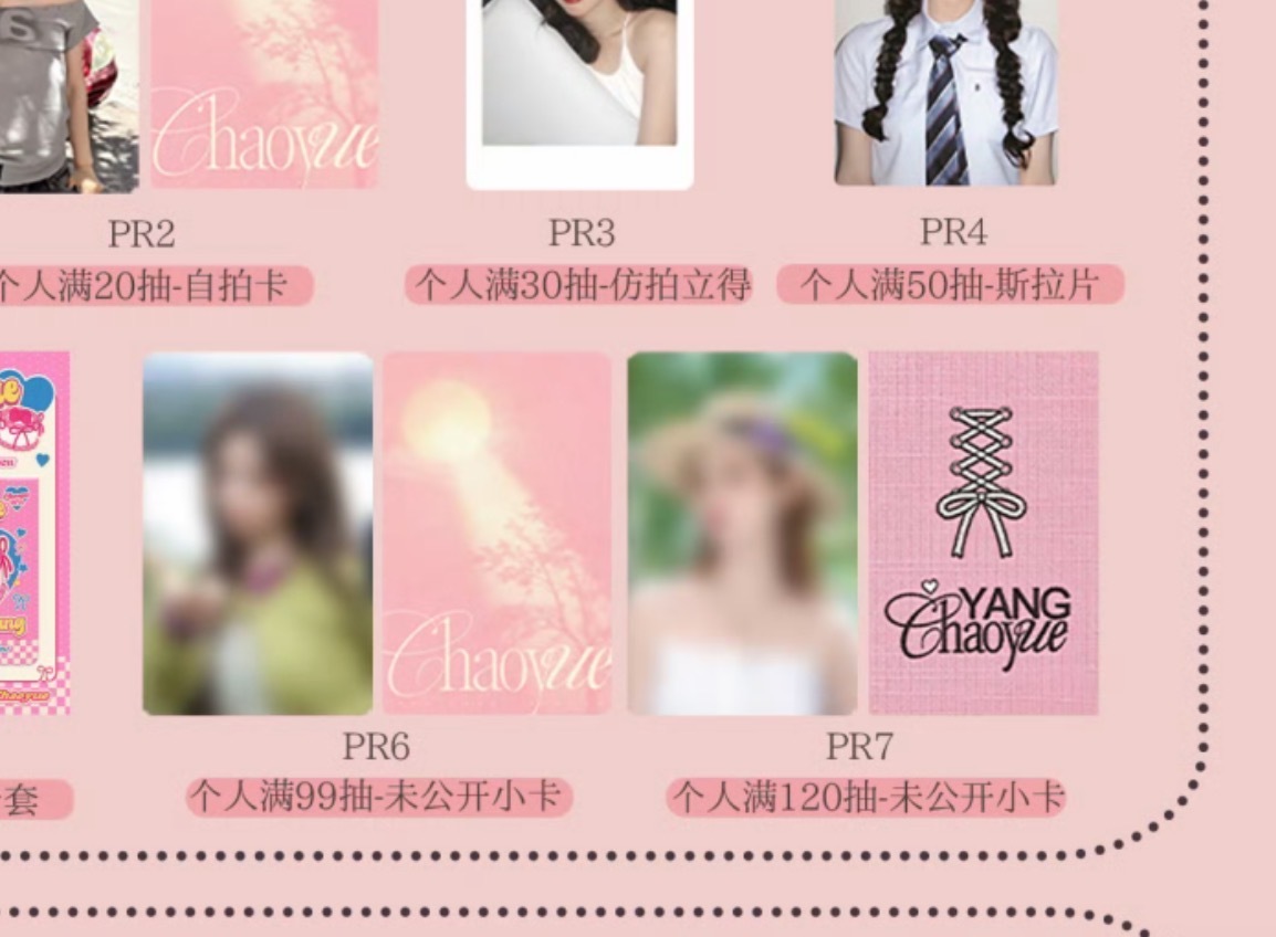 妈呀 好想拥有 
