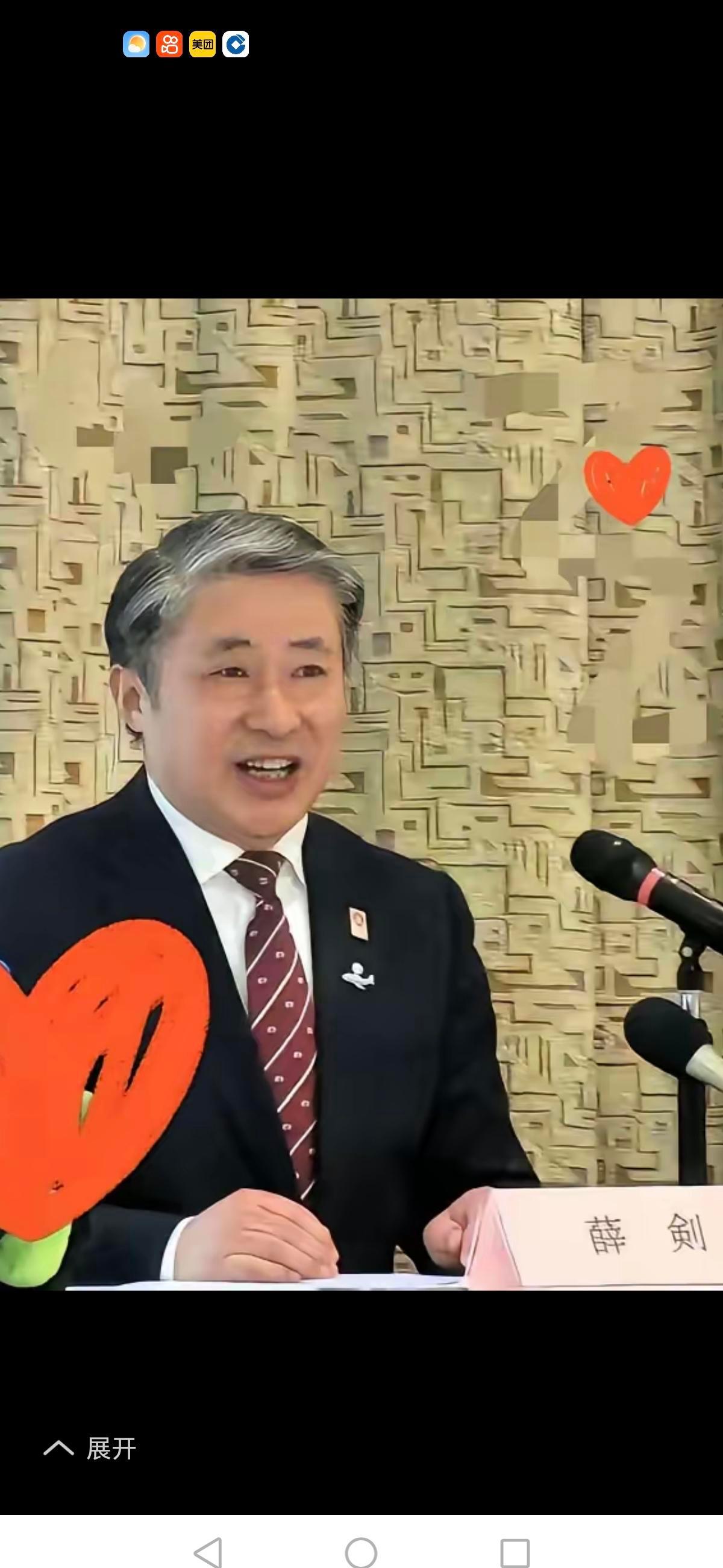 广岛和大阪的中日友好活动突然取消，就因为总领事薛剑被日本极右翼威胁。
这事儿真不