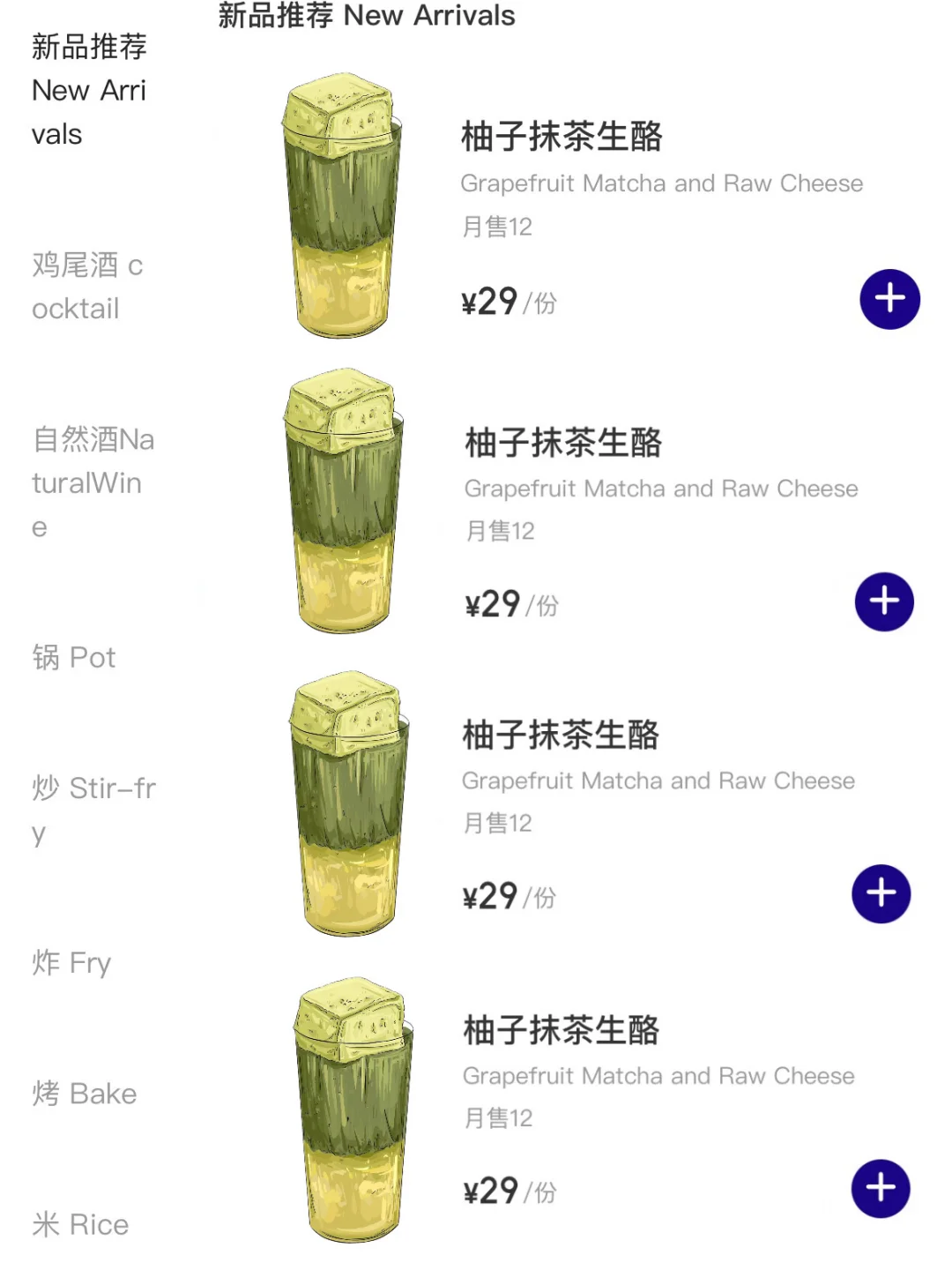 杭州首家！杭州首家！！！😭😭😭