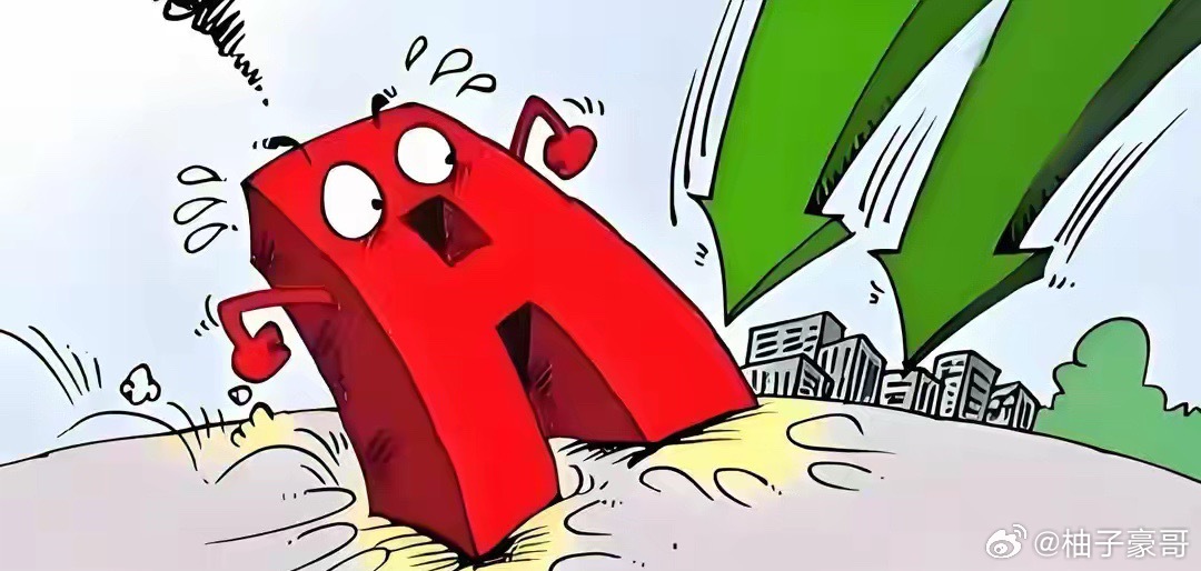A股：上午跳水到3801紧急护盘,信号很强烈,下午会被半导体带崩吗?早盘大盘砸到