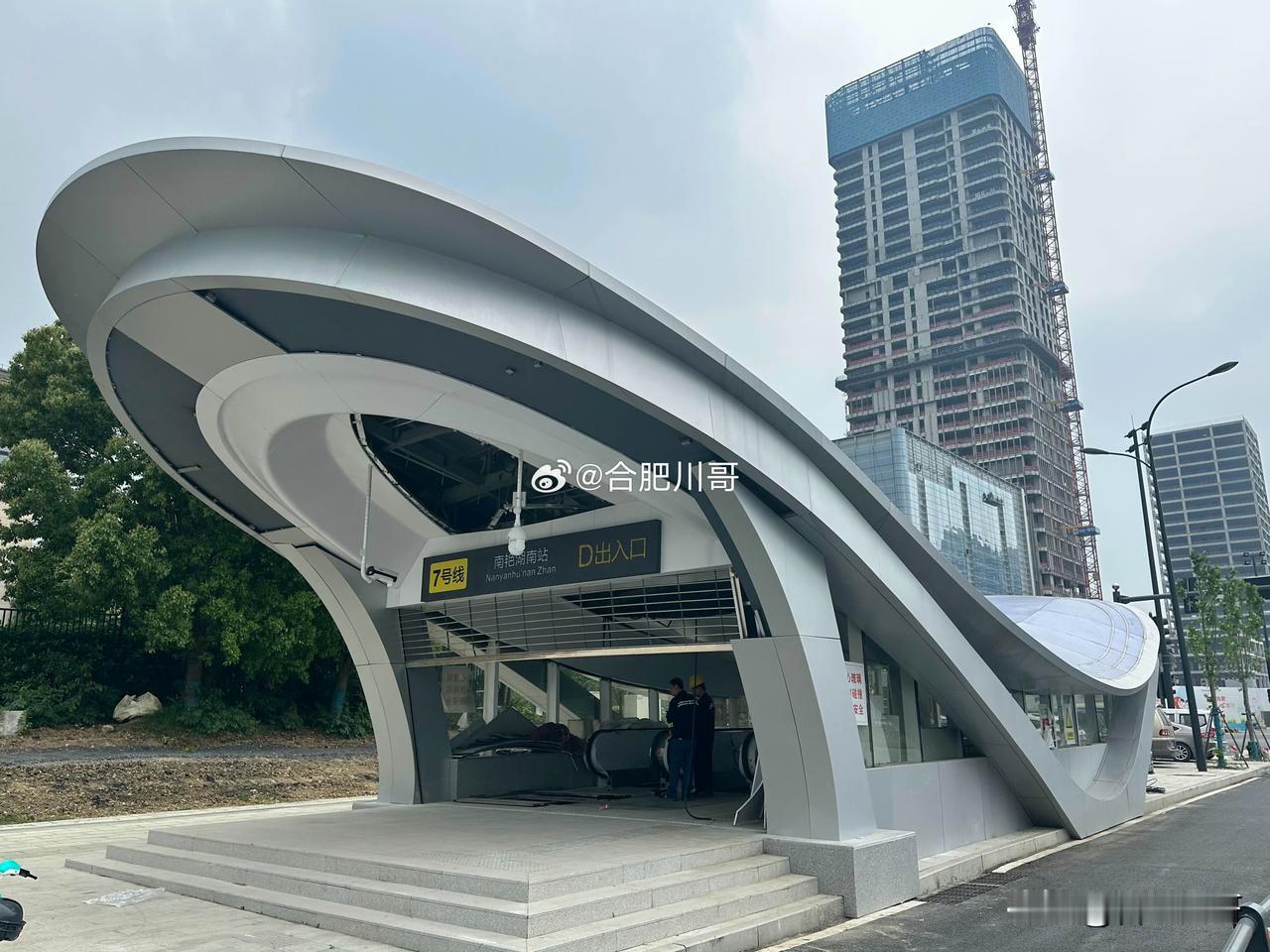 合肥地铁7号线越来越近了（南艳湖南站D出口）～
合肥地铁 ​​​