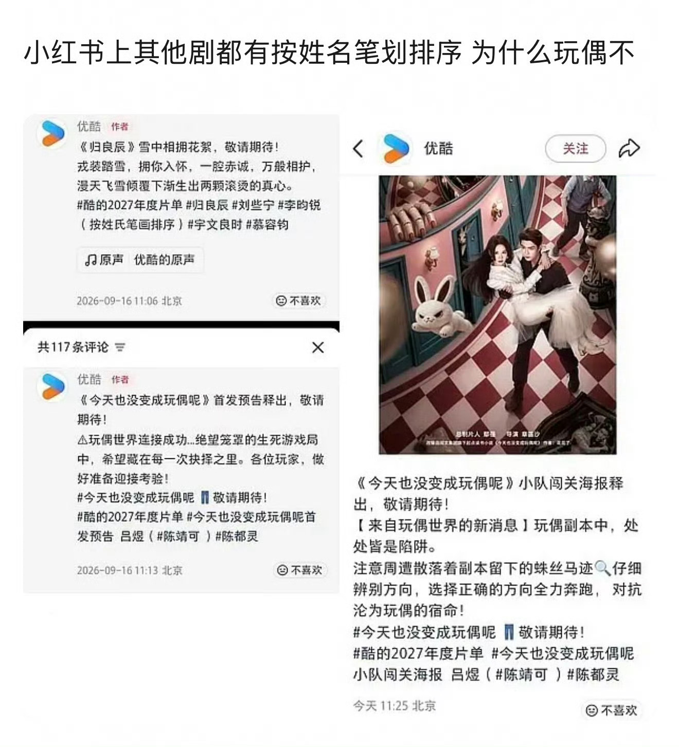 麻烦出来请回应一下吧 ​​​