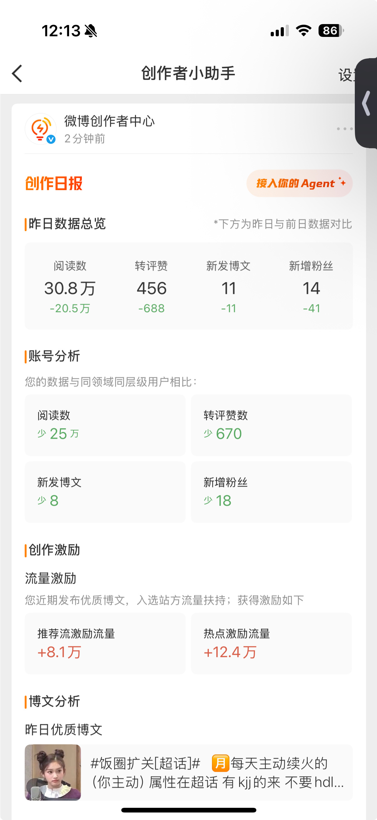 全绿送你们了！ 