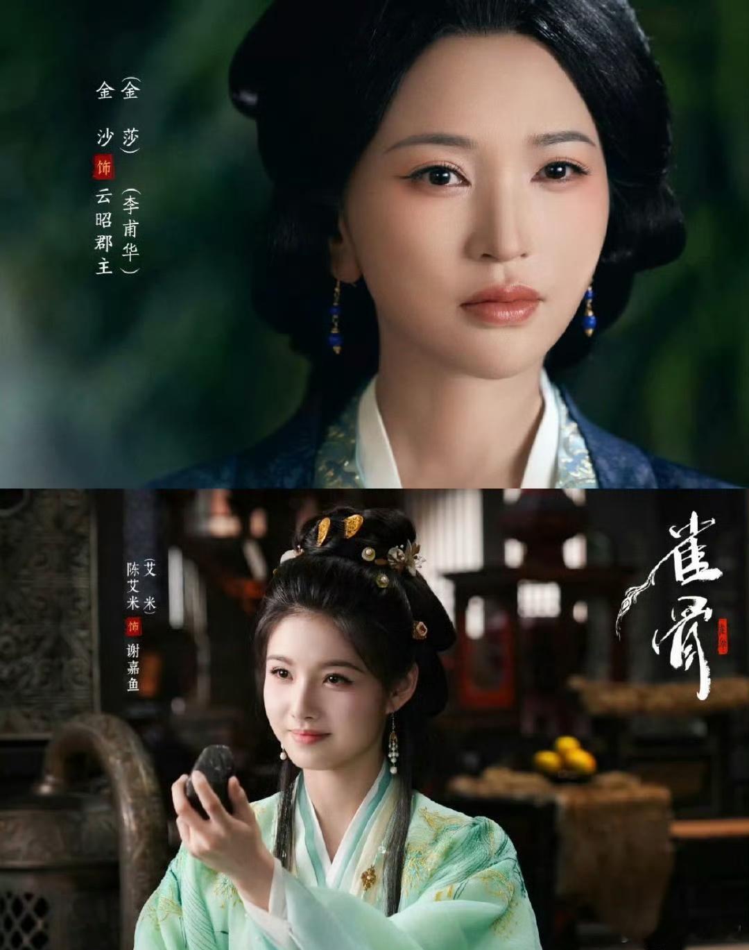 让金莎艾米演母女的简直天才给选角导演发鸡腿！太会选啦，适配度好高