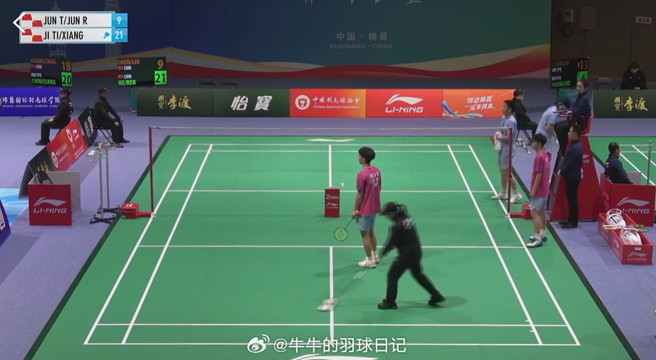 男双 1/16赛 陈俊廷/刘峻荣 9-21 何济霆(6)/任翔宇2026年瑞昌羽
