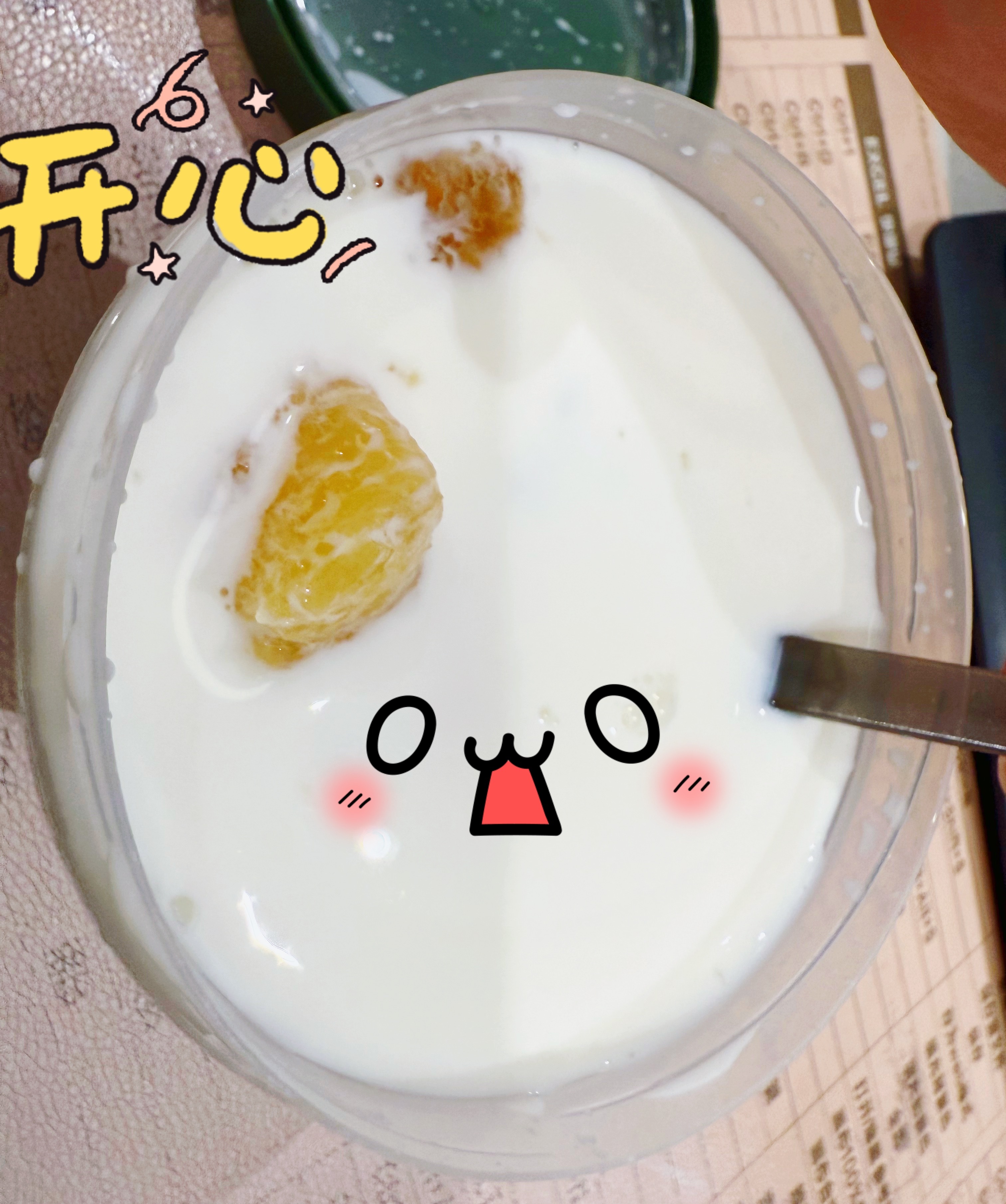 小麦一夏～ 