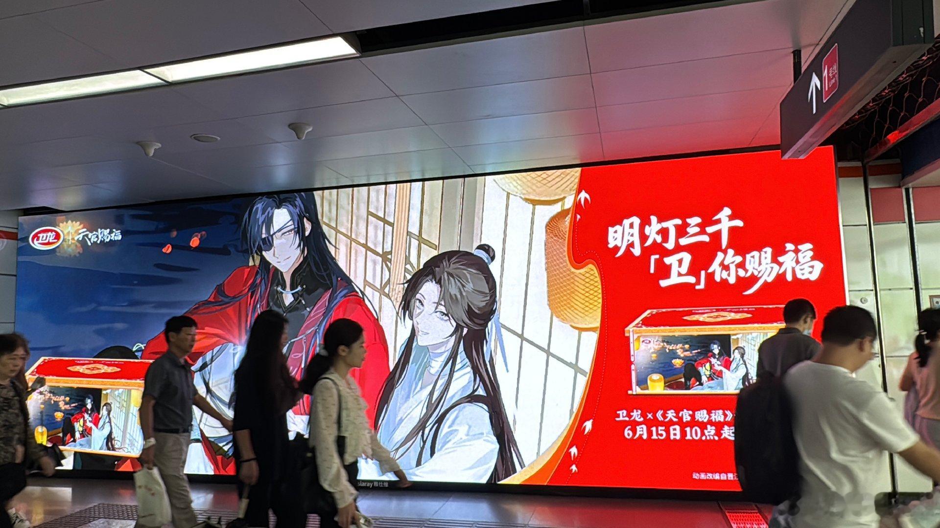 去杭州的理由又多了一个 普通游玩直接变成花怜主题打卡之旅，卫龙联名兼顾好吃与好看