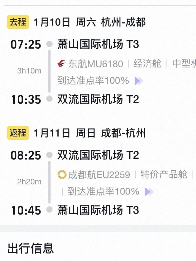 睡觉是什么东西？