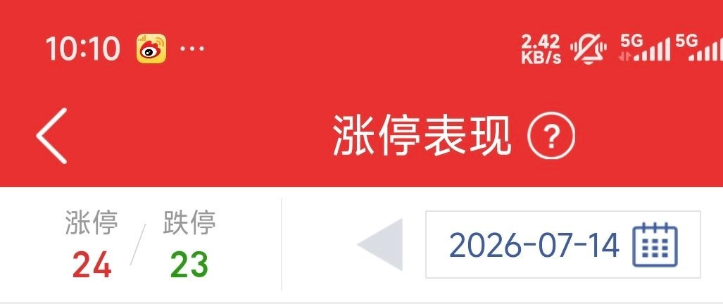 24，23，科比和詹姆斯的球衣号码 