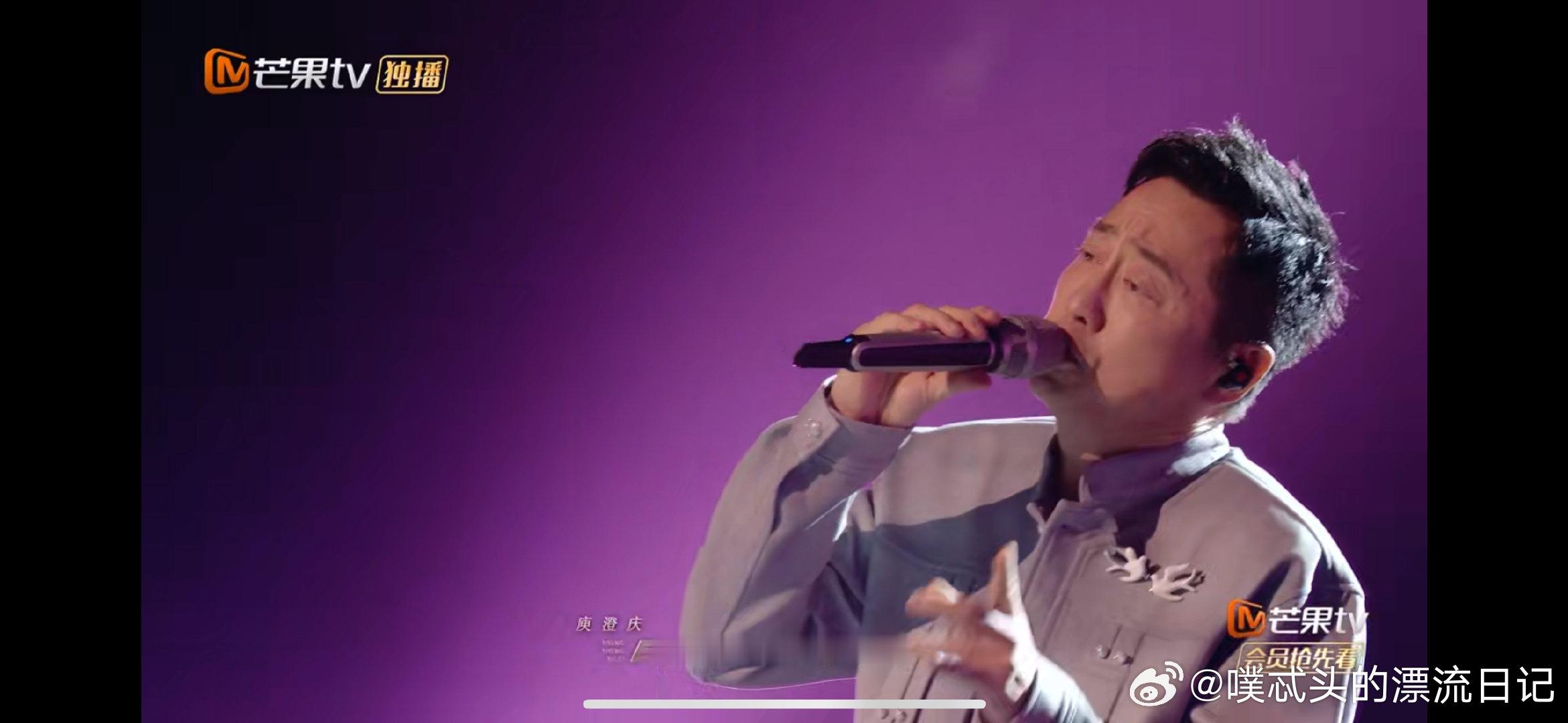 听庾澄庆黄龄合唱气球缺氧了 声生不息 救命！庾澄庆黄龄合唱《气球》的接唱片段，简