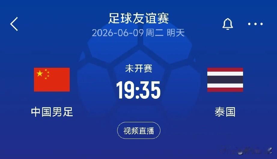 国足明晚再战泰国！复仇之战还是继续沉沦？

上一场1-2输给新加坡，国足状态堪忧